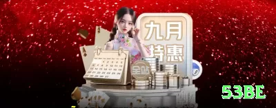 166bet Mobile Mega Screenshot 4 - 53be ⏱️💰 Apostas online são divertidas; estabeleça limites de tempo e dinheiro para manter tudo sob controle. 🎰